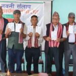 मुक्तकीय संवादसंग्रह ‘नवनी संलाप’ सार्वजनिक