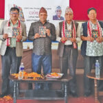 कमल रिजालको पुस्तक ‘दर्शनागार’ लोकार्पण