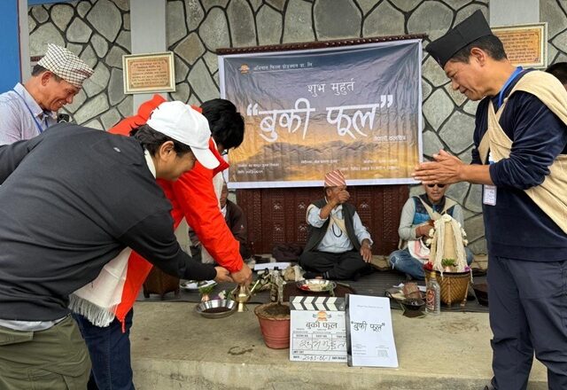 नेपाली चलचित्र ‘बुकी फूल’को सिक्लेसमा शुभमुहूर्त