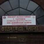 क्यान्सरमुक्त महानगरको लक्ष्यमा काठमाडौं