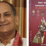 २०८२ सालको ‘मदन पुरस्कार’ ‘मुकुण्डोनाच’का लागि लेखक वीणा जोशीलाई, जगदम्बाश्री खरेललाई