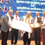 वरिष्ठ कलाकार एवं गीतकार नीर शाहलाई ‘अमरभावना राष्ट्रिय स्रष्टा सम्मान’ प्रदान