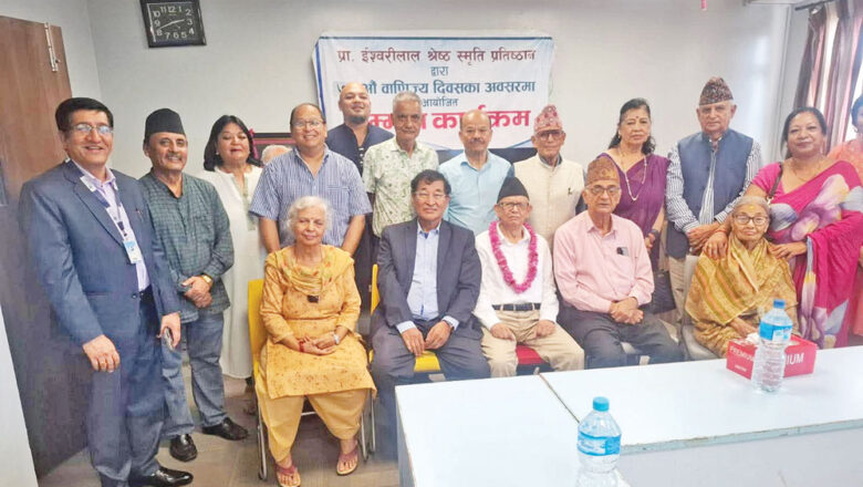 प्राडा पराशर कोइराला सम्मानित