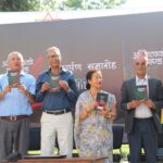 कवि प्रज्वल अधिकारीको ‘अस्तित्वको ब्रह्माण्ड’ लोकार्पण