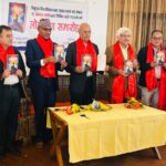डा. देवराज अर्यालद्धारा लिखित कृति ‘स्थानबोध’ सार्वजनिक