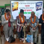 श्रेष्ठ प्रिया ‘पत्थर’ को ‘तलतल’ र हेमन्ती जोशीको ‘अक्षरको आकाश’ विमोचन