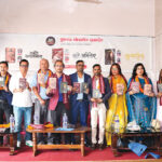 न्युरोड पुस्तक पब्लिकेसनद्वारा प्रकाशित तीन वटा साहित्यिक कृति एकसाथ सार्वजनिक
