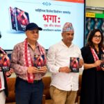 अनुपम रोशीको निबन्धकृति ‘भगाः एक मौन ब्रह्माण्ड’ सार्वजनिक