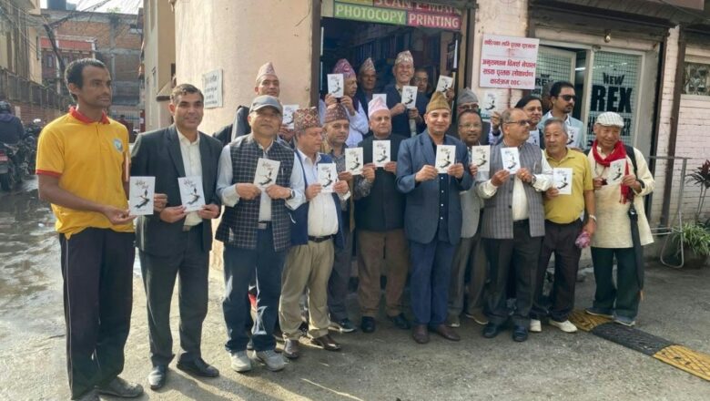 डा. नवराज रिजालको लघुकथा कृति ‘बेचैन मन’ को सडक विमोचन