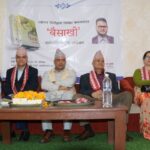 यज्ञराज जोशीको पहिलो कृति बैसाखी कथा संग्रह लोकार्पण