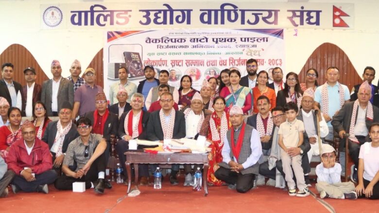 सर्जक वसन्त खनालको आख्यानकृति ‘वेध’ लोकार्पण