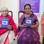 कलाकार शारदा चित्रकारद्वारा लिखित कलासम्बन्धी पुस्तक ‘समय चक्र’ सार्वजनिक