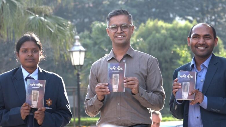 जनकराज सापकोटाद्वारा लिखित पुस्तक ‘मगनी मरिक’ सार्वजनिक