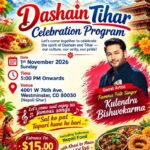कोलोराडोमा दशैं-तिहार शुभकामना साँझमा कुलेन्द्र विश्वकर्माको विशेष प्रस्तुति हुँदै