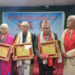 ‘वासु शशी साहित्य सम्मान’ नेपाली साहित्यमा समर्पित तीन सर्जकलाई प्रदान